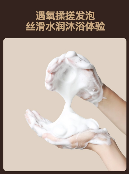 KUNO果冻形精油泡泡沐浴露300ml 遇氧自发泡