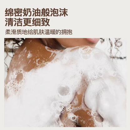 KUNO果冻形精油泡泡沐浴露300ml 遇氧自发泡