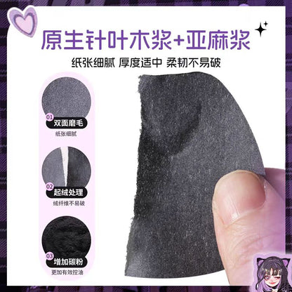 荔树吸油纸面部带粉扑式吸油纸100片/盒