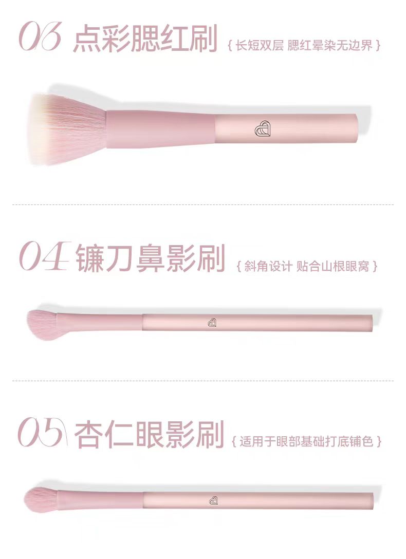 BLJ半糖蜜桃化妆刷11支套装