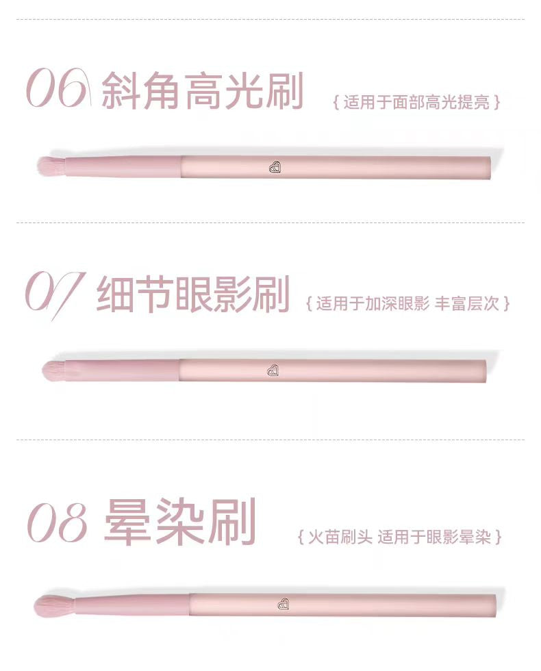 BLJ半糖蜜桃化妆刷11支套装
