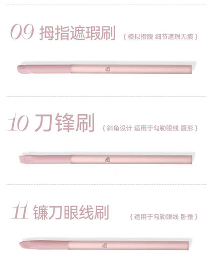 BLJ半糖蜜桃化妆刷11支套装