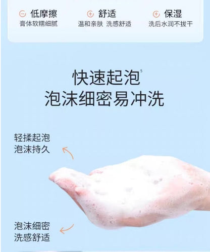 溪木源山茶花氨基酸洗面奶80g