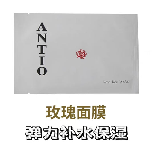 日本院线ANTIO玫瑰面膜 10片/包-弹力补水（日本美妆面膜）