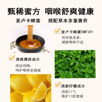 Comvita 康维他蜂胶糖 40粒 180g