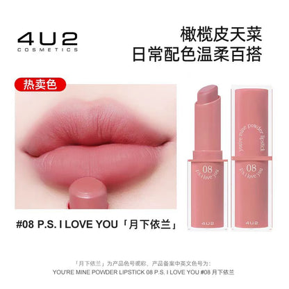 4U2泰国口红 唇釉柔雾哑光