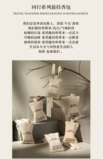 DEW ORANGE露橘悬挂式香包车载衣柜（.带替换装）