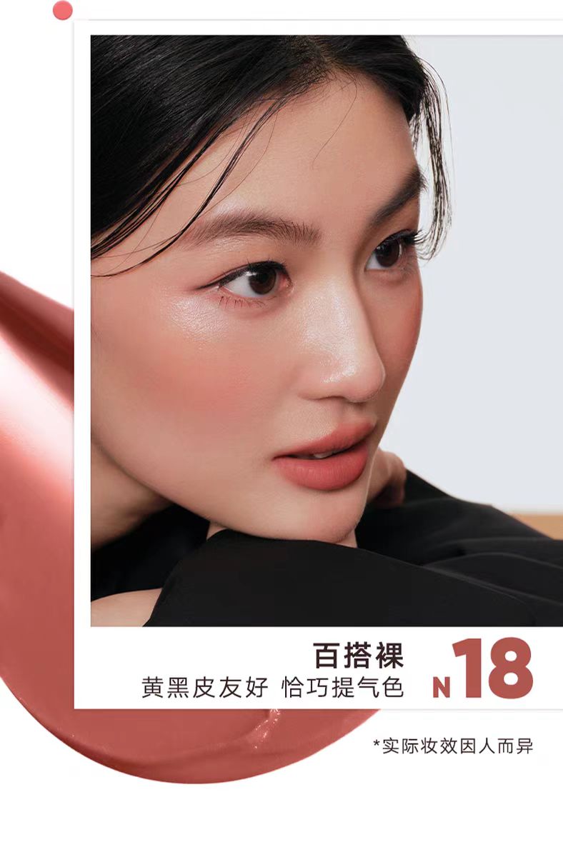 Judydoll橘朵唇粉霜气垫唇釉 哑光口红