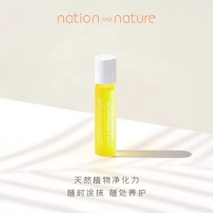 nation and nature柠檬香桃木护手精华油5ml