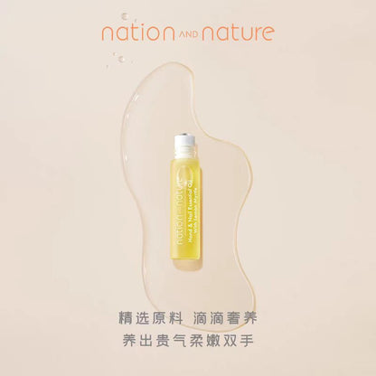 nation and nature柠檬香桃木护手精华油5ml