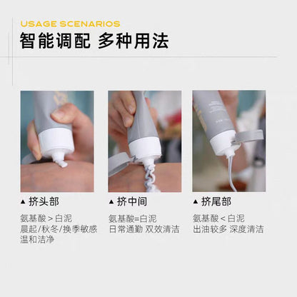 C咖氨基酸双管控油洗面奶