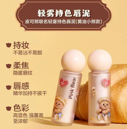 pinkbear皮可熊黄油小熊唇釉口红