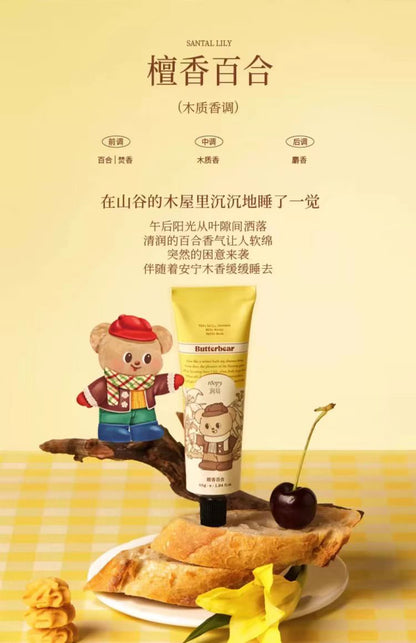 润培黄油小熊联名护手霜伴手礼55g