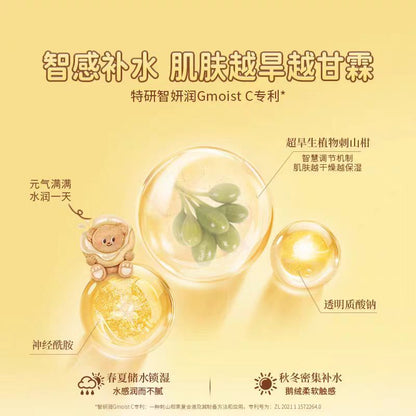 润培黄油小熊联名护手霜伴手礼55g