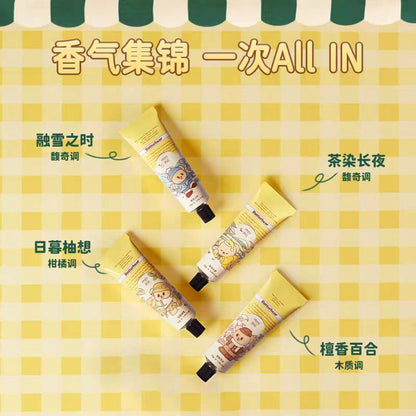 润培黄油小熊联名护手霜伴手礼55g
