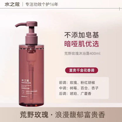 水之蔻香氛沐浴露持久留香400ml