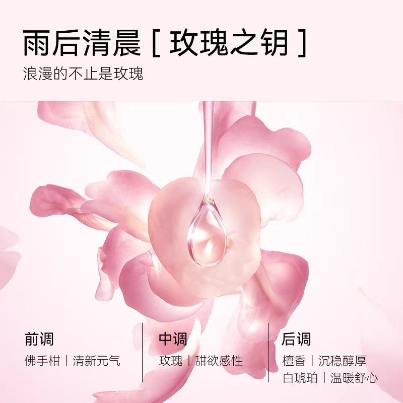 freiol福来香氛身体油保湿精华油