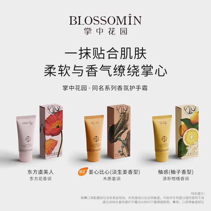 掌中花园香氛护手霜 35ml