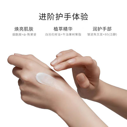 掌中花园香氛护手霜 35ml