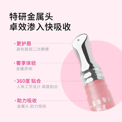 Cistto肤见小丸子联名唇膏精华草莓牛乳香味