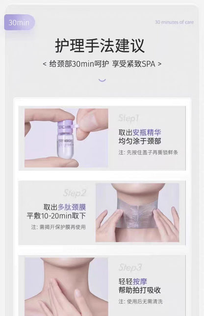 Kazoo黑灵芝多肽紧致淡纹安瓶+颈膜套组(国货面膜）