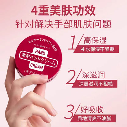 Shiseido资生堂尿素红罐护手霜100g
