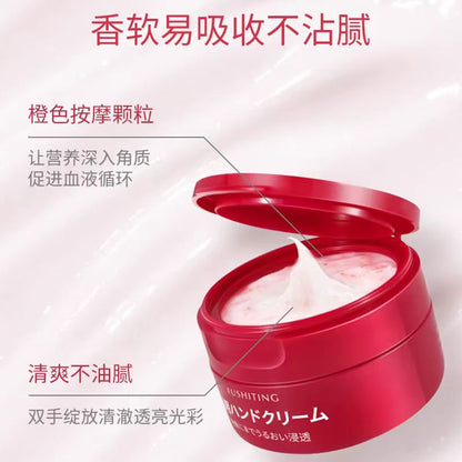 Shiseido资生堂尿素红罐护手霜100g