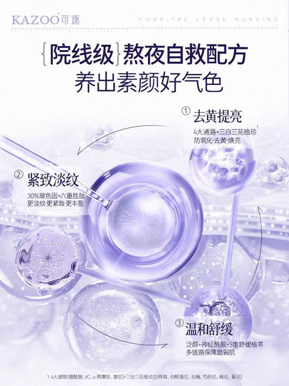 kazoo玻色因多肽紧塑乳霜面膜 （一片装）