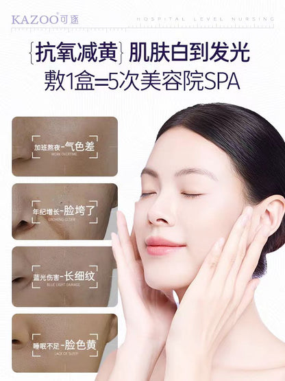 kazoo玻色因多肽紧塑乳霜面膜 （一片装）