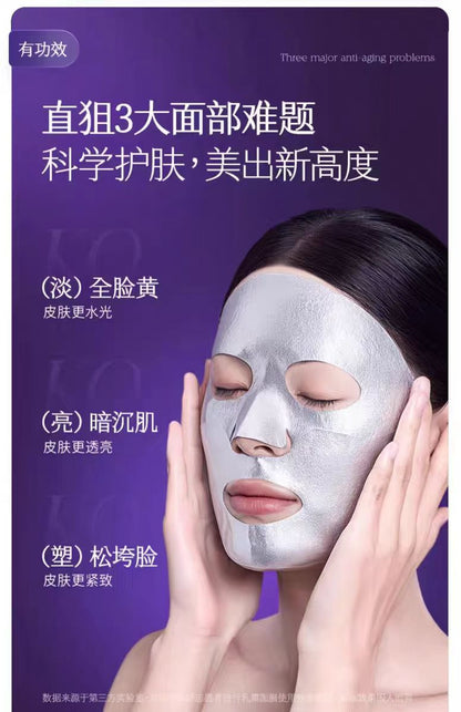 kazoo玻色因多肽紧塑乳霜面膜 （一片装）