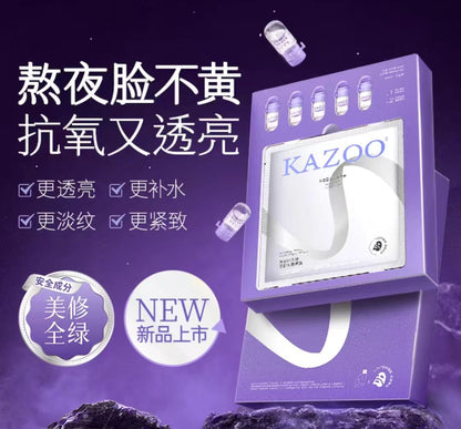 kazoo玻色因多肽紧塑乳霜面膜 （一片装）