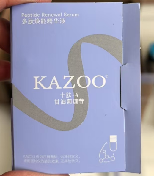 kazoo玻色因多肽紧塑乳霜面膜 （一片装）