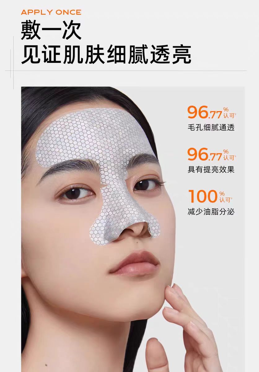 C咖1+1双层面膜补水修护 紧致祛痘 （一片装）