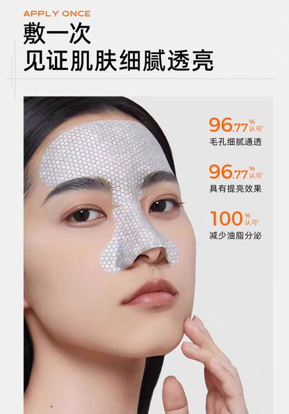 C咖1+1双层面膜补水修护 紧致祛痘 （一片装）