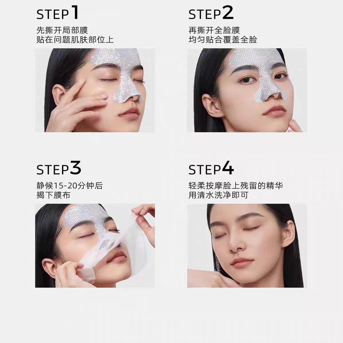 C咖1+1双层面膜补水修护 紧致祛痘 （一片装）