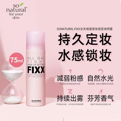 韩国Sonatural FIXX自然轻薄定妆喷雾75ml