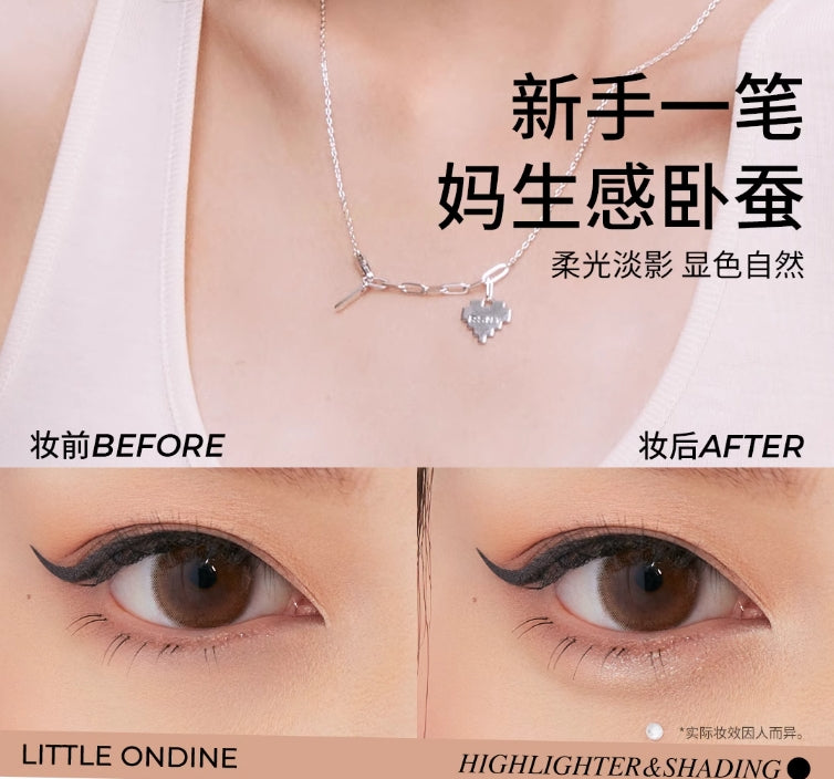 小奥汀双效卧蚕笔