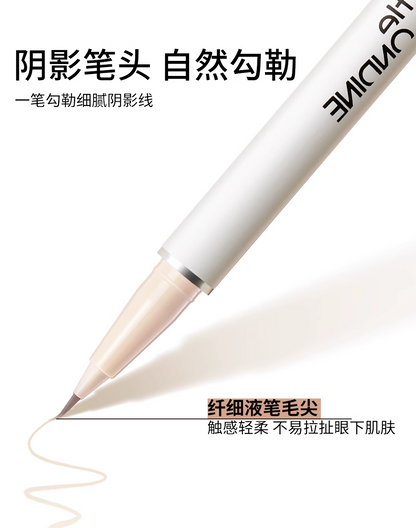 小奥汀双效卧蚕笔