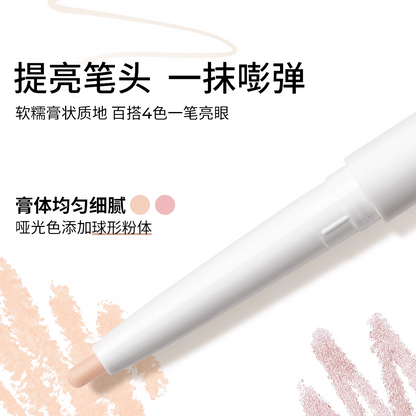 小奥汀双效卧蚕笔