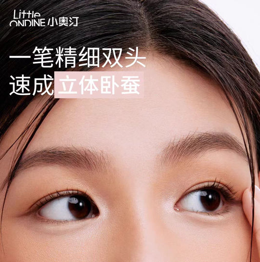 小奥汀双效卧蚕笔