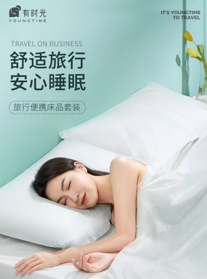 有时光一次性床单被罩枕套 7A抗菌四件套220*240cm