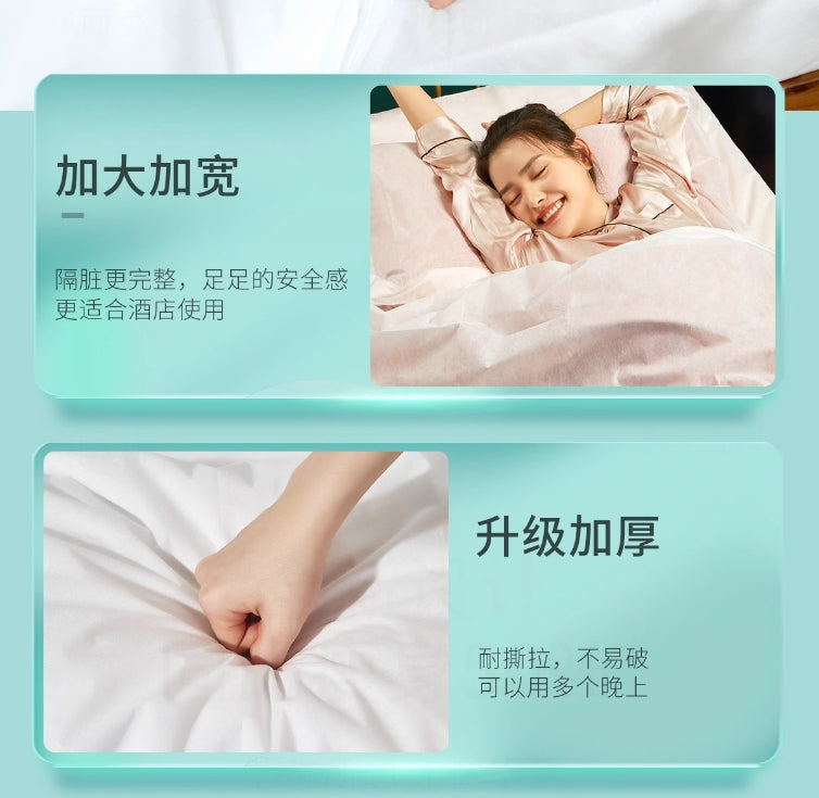 有时光一次性床单被罩枕套 7A抗菌四件套220*240cm