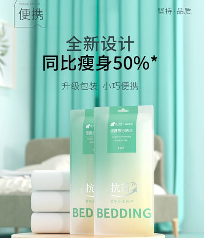 有时光一次性床单被罩枕套 7A抗菌四件套220*240cm