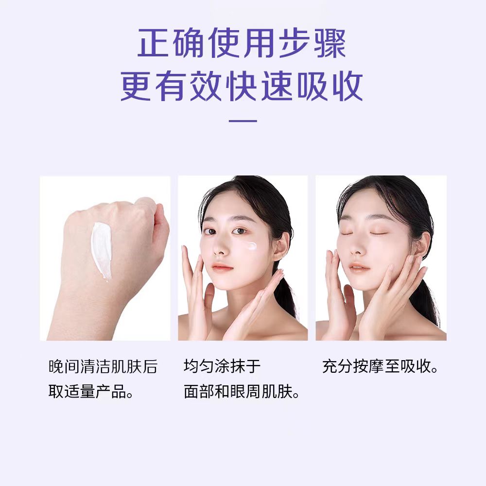大宝维A醇视黄醇抗皱保湿乳