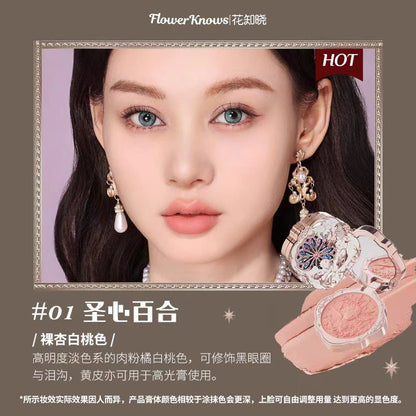 花知晓小天使奶糕腮红膏天鹅腮红