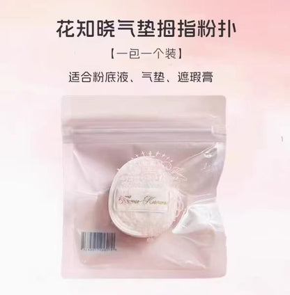 花知晓小天使奶糕腮红膏天鹅腮红