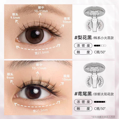 WOSADO悦瞳 磁吸假睫毛