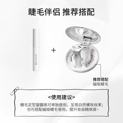 WOSADO悦瞳 磁吸假睫毛
