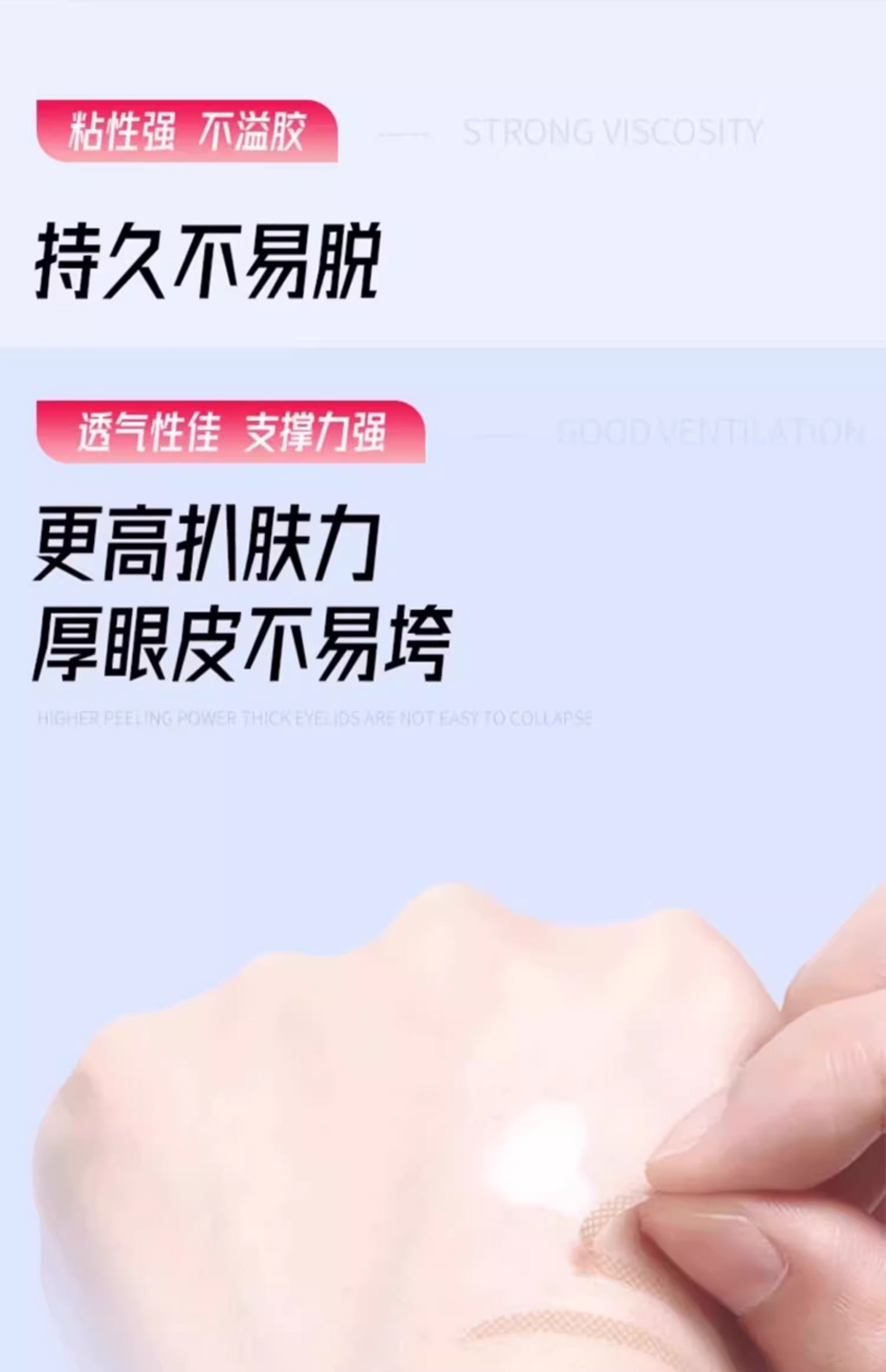 LUCKY TRENDY幸尚素肌双眼皮贴