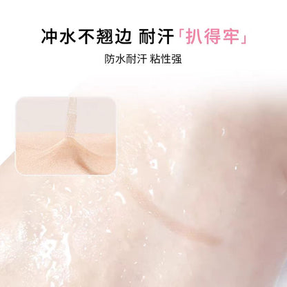 LUCKY TRENDY幸尚素肌双眼皮贴